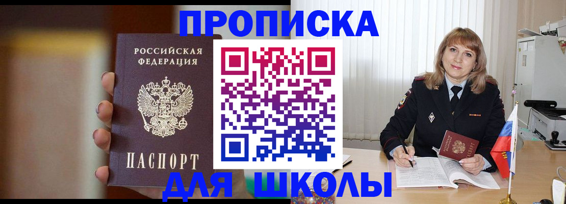 регистрация для дет. сада в Подпорожье