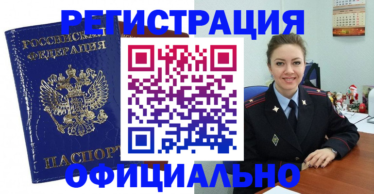 регистрация для дет. сада в Подпорожье