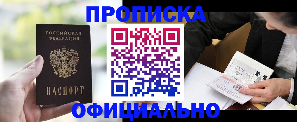 регистрация для дет. сада в Подпорожье
